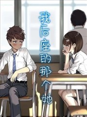 生肉漫画 残响之宴
