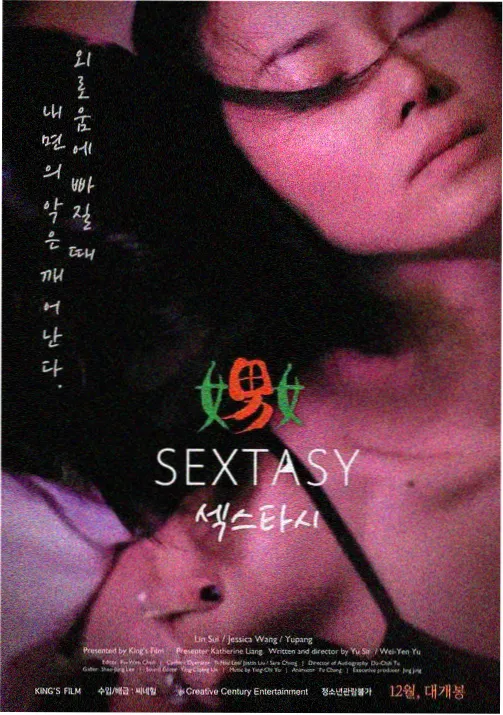 生肉番剧 亡骸游戏