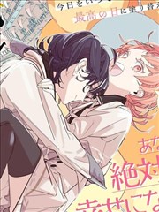 生肉漫画 铳梦外传