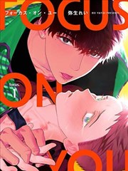生肉漫画 地雷震