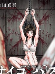 生肉同人志 Fate/Zero